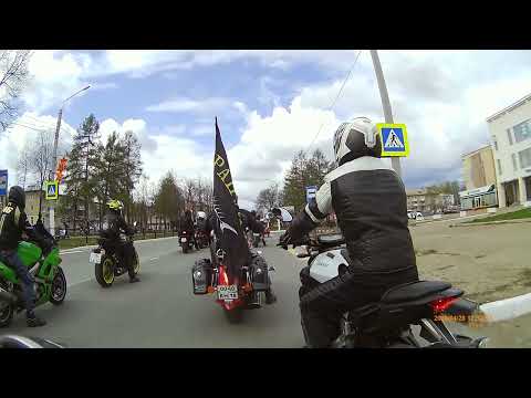 Видео: Открытие мотосезона в городе Чайковский 2024