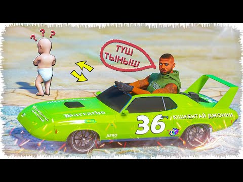 Видео: Джонни Кішкентай Джоннидан КӨЛІК ҰРЛАДЫ (GTA V) жони джони