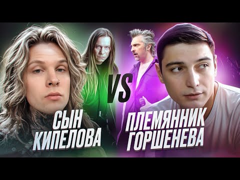 Видео: Обзор – NEVERLOVE I «Новый этап рок-музыки?» I Кринж-мем-метал?