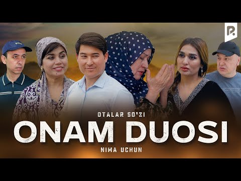 Видео: Otalar so'zi - Onam duosi | Оталар сузи - Онам дуоси (Nima uchun?)