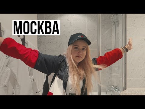 Видео: ЖИВУ В САМОМ ДОРОГОМ ОТЕЛЕ // Вечеринка NYX и Москва