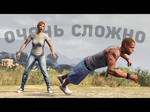 Видео: 💀Жёсткий челлендж в GTA Online