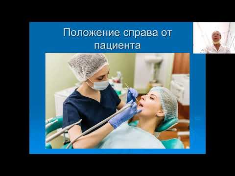 Видео: стомкабинет