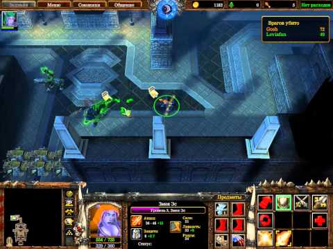 Видео: ⚔️ WarCraft 3 - Охотники (часть 1)