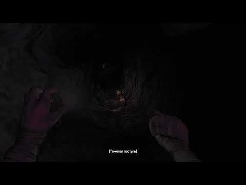 Видео: Оно рядом! (Финал)