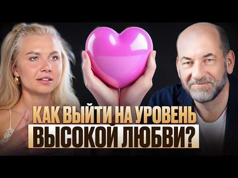 Видео: Леонид Тальпис про отношения без обязательств: почему брак устарел? Как души выбирают партнеров