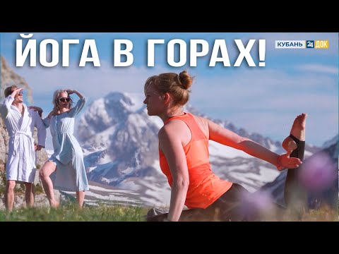 Видео: Лучшие места для фото в горах!