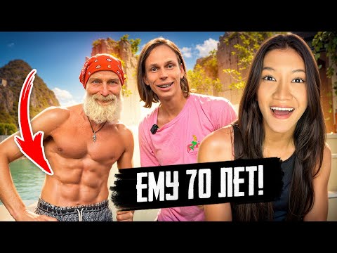 Видео: Секрет бодрости в 70 лет! Ты делаешь это неправильно! Мотивация.