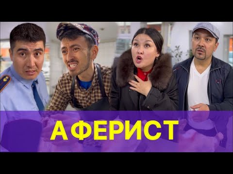 Видео: Күлкі Базар Әзілдері /// Кулки Базар