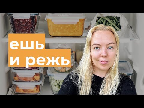 Видео: Что делать, когда плохо?