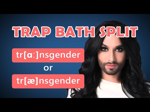 Видео: Английское произношение: Trap Bath Split - разница между британским и американским акцентами