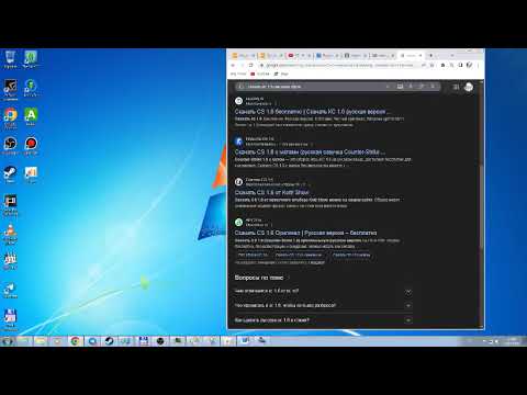 Видео: как ПРАВИЛЬНО усыновить контер страйк один и шесть