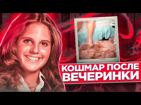 Видео: Зверское преступление над молодой студенткой университета. Дело Анжелы Самоты