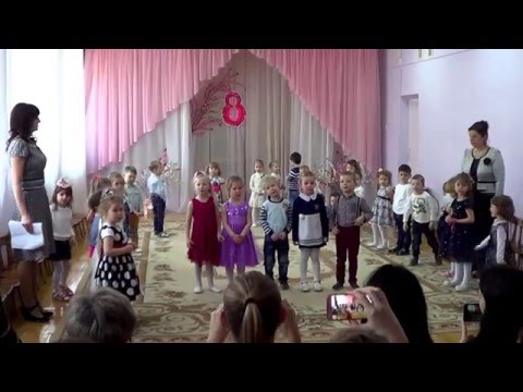 Видео: Утренник  8 МАРТА. Младшая  группа 02.03.2016.