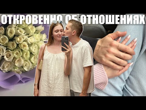 Видео: про измены, отношения на расстоянии и кто должен больше зарабатывать? откровенно об отношениях