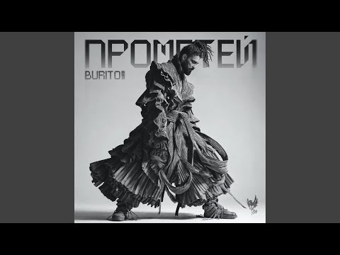 Видео: Лова