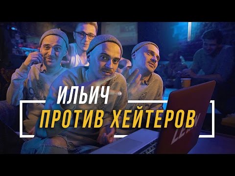 Видео: ИЛЬЯ ПРУСИКИН ПРОТИВ ХЕЙТЕРОВ #vsrap