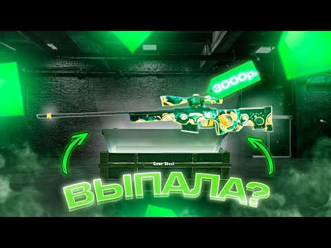 Видео: ПУТЬ С НУЛЯ ДО AWP Gold в Tactic Shot | Тактик Шот МЕГА ОТКРЫТИЕ КЕЙСОВ "Steel"