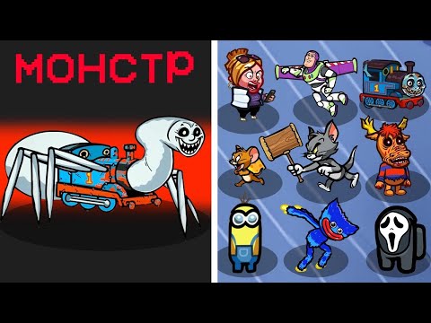 Видео: ТАКОГО АМОНГ АС ЕЩЕ НЕ БЫЛО!!! МЕГА ОБНОВЛЕНИЕ И НОВЫЕ СУПЕР РОЛИ ПРЕДАТЕЛЕЙ В AMONG US