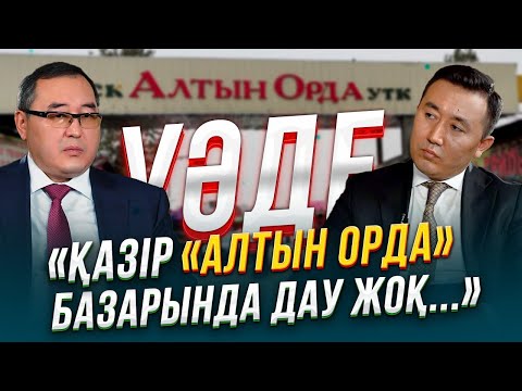 Видео: 37 мың адам тұрғын үй кезегінде тұр | Марат Сұлтанғазиев | Уәде