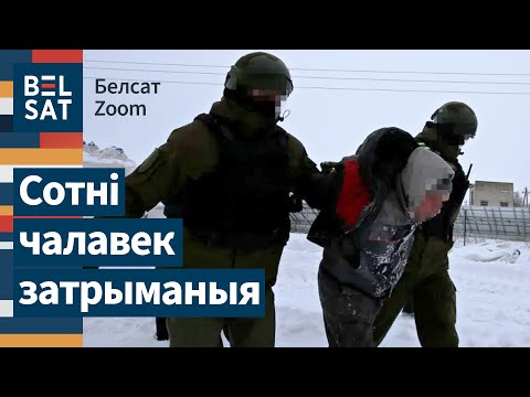 Видео: ⚡❗Жуткая зачистка: аресты за шутки, задержание чиновницы, преследование детей / Белсат Zoom