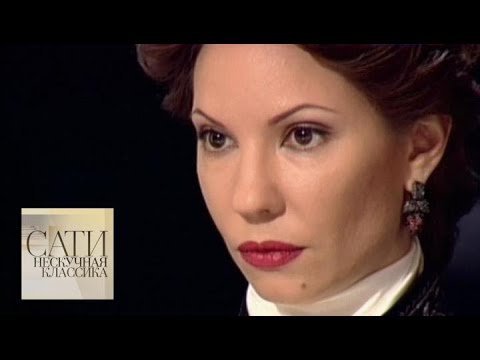 Видео: С Марией Александровой / Сати. Нескучная классика... / Телеканал Культура