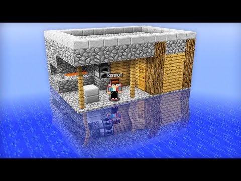 Видео: ПОЧЕМУ МОЮ КУЗНИЦУ УНЕСЛО В ОКЕАН В МАЙНКРАФТ | Компот Minecraft