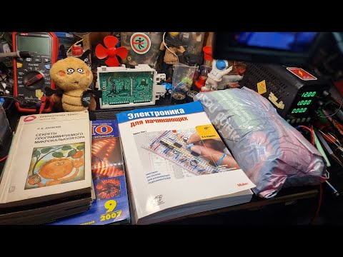 Видео: Электрокружок поток #3) (18+)