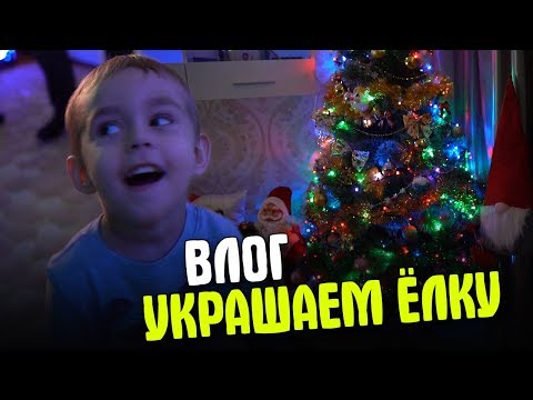 Видео: ГОТОВИМ КВАРТИРУ К НОВОГОДНИМ ПРАЗДНИКАМ!