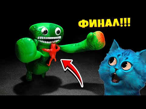 Видео: 😱 ФИНАЛ ГАРТЕН ОФ БАНБАН 3 Garten of BanBan 3 Полное прохождение КОТЁНОК ЛАЙК