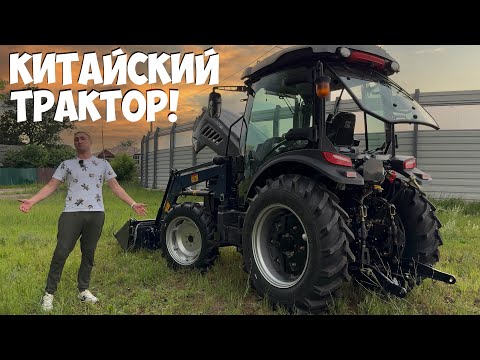 Видео: Полет дракона или ТРАКТОР дизельный СКАУТ SERIES TB 4WD, 90 л.с.