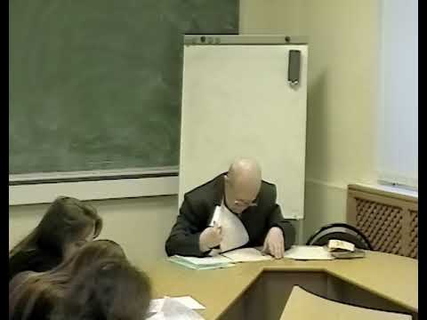 Видео: Гофман А.Б. Георг Зиммель