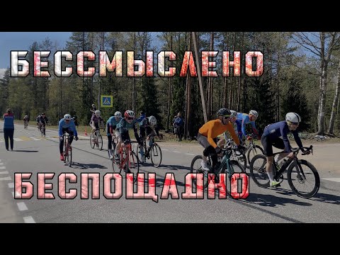 Видео: СЕКРЕТНАЯ ЗАКРЫТАЯ ГОНКА