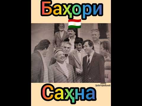 Видео: Устод Ҷӯрабек Муродов 💐🇹🇯