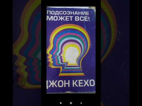 Видео: Ойдун күчү чексиз! ТҮШТӨР.  Чындык. Подсознание может все!