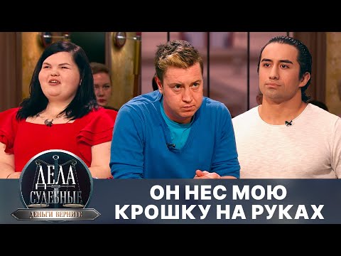 Видео: Дела судебные с Николаем Бурделовым. Деньги верните! Эфир от 17.01.25