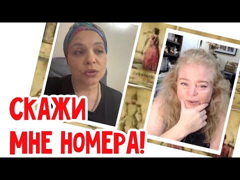Видео: А в лотерею можно выиграть? #натальяфальконе #сша #usa