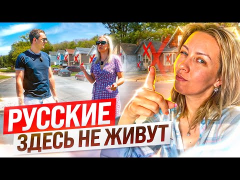 Видео: ЖИЗНЬ В МАЛЕНЬКОМ ГОРОДЕ ВИСКОНСИНА. #сша