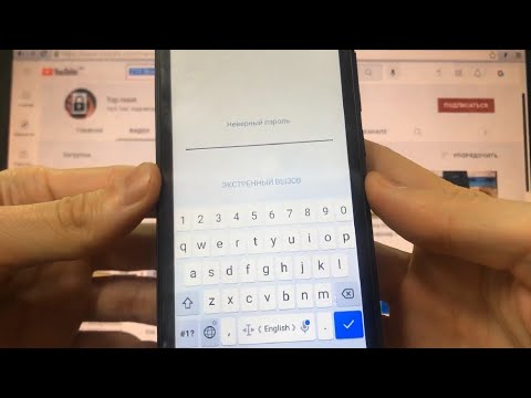 Видео: ZTE Blade L9 Hard reset Удаление пароля Сброс настроек 2 способа