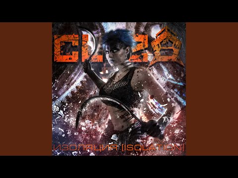 Видео: Пир во время чумы