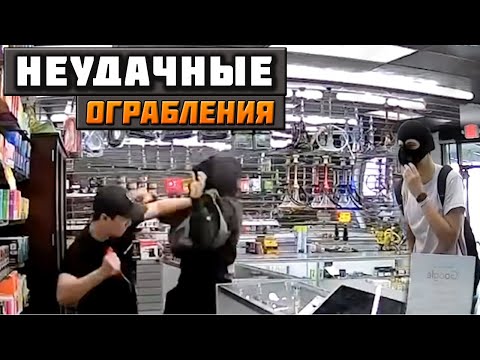 Видео: Ошибки преступников, снятые на камеру