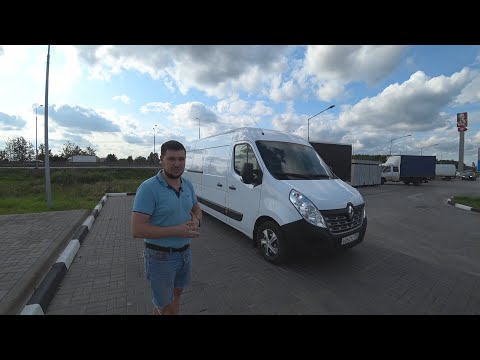 Видео: Тест-Драйв Рено Мастер/Renault Master 2019 г.в.