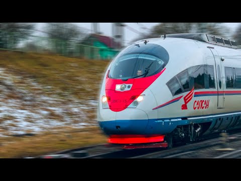 Видео: ЖЕЛЕЗНАЯ ДОРОГА. Сапсаны летят 300 км/ч