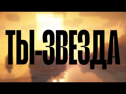 Видео: Ты — Главный Герой