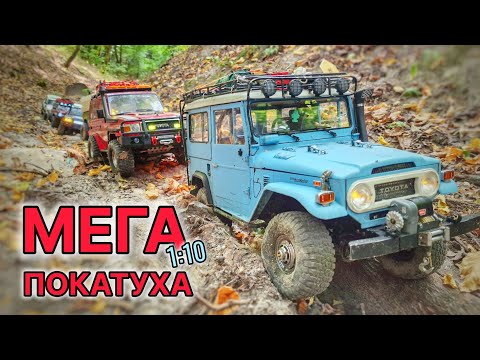 Видео: Крутая Трофи Покатуха в Киеве  |  7 Автомобилей 1/10