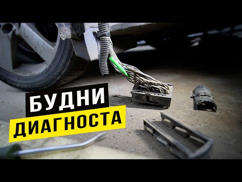 Видео: Будни Диагноста. Saab 9-3 нет запуска. Lifan постоянно сгорает предохранитель...