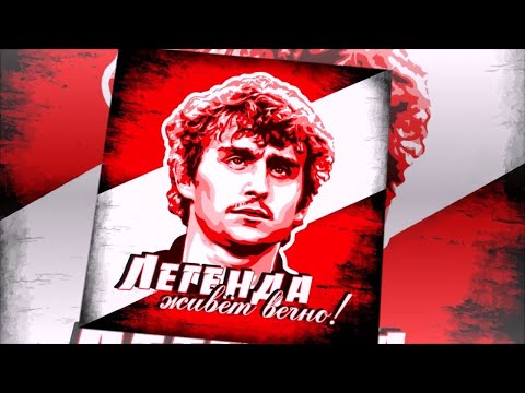 Видео: "Легенды юности моей" (Народный футболист-ФЁДОР ЧЕРЕНКОВ)
