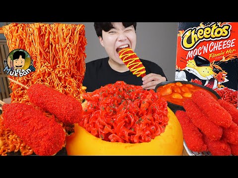 Видео: ASMR MUKBANG | ЧИТО РИСОВЫЙ ТОРТ Ттеокбокки, Огненная лапша, Корн Дог рецепт блюда ! принимать пищу
