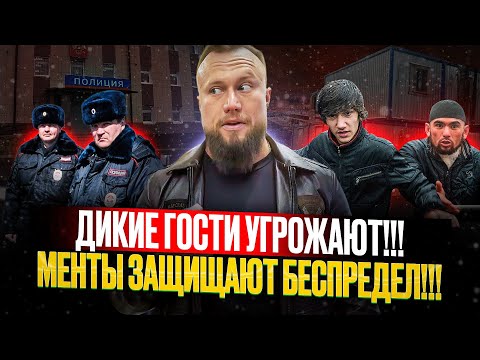 Видео: ХУДШИЙ МАГАЗИН!МЕНТОВСКОЙ БЕСПРЕДЕЛ!УГРОЗА ЖИЗНИ!