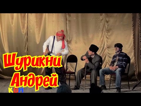 Видео: "МЭР" Лезгинский КВН. Автор сценария и режиссёр: Эмир Аливердиев (2019)